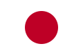 Japanische Küche