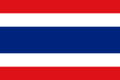Thailändische Küche 