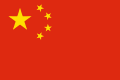 Chinesische Küche  
