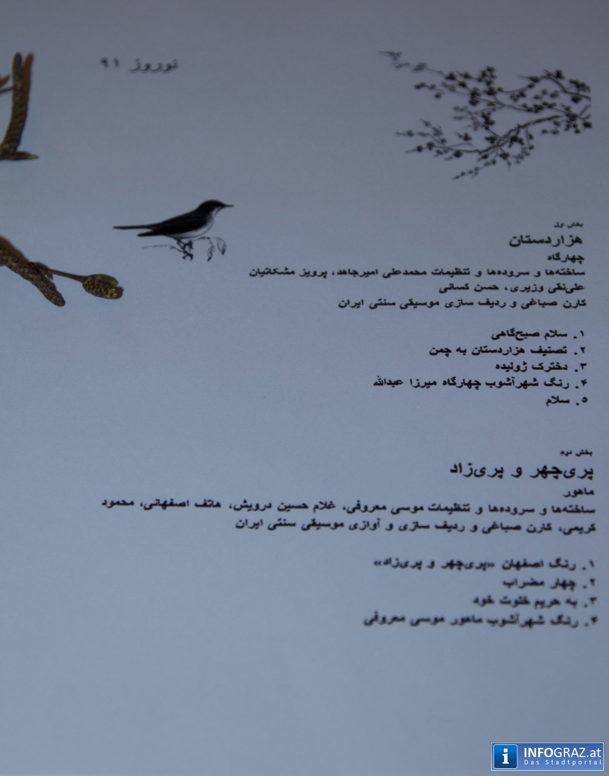 Nouruz, persisches Neujahrsfest zum Frühlingsanfang - 087