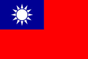 Taiwanesisch, Taiwanisch